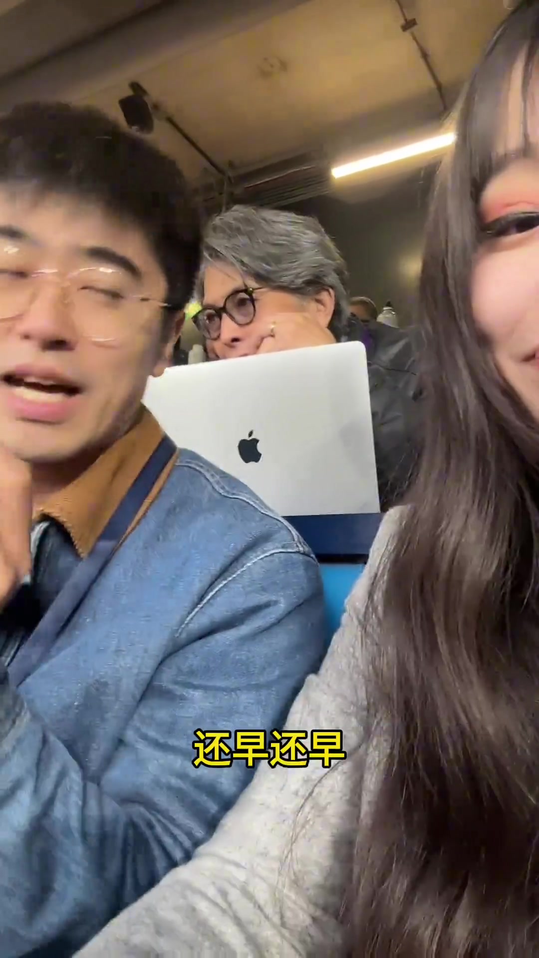 大老师和曼联球迷一起看曼市德比你这小伙怎么一直盯着大老师看