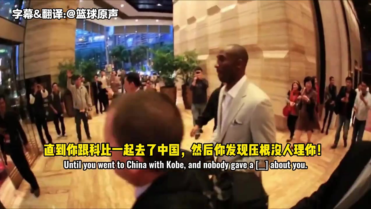 韦德科比会九国语言这家伙在北京跟每个人用人家母语打招呼