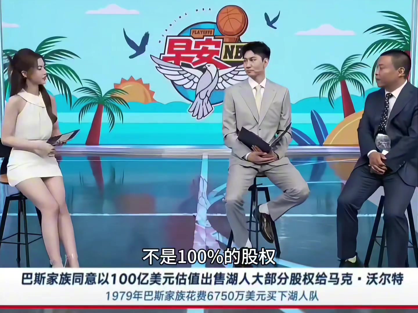 管维嘉巴斯家族小马拉大车 湖人新老板经营方针一掷千金