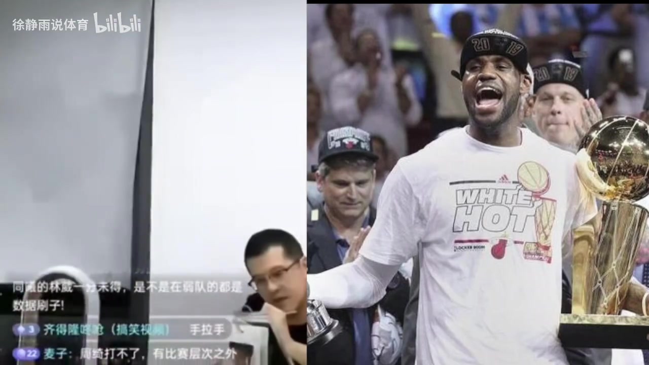 杨毅网上那些说詹姆斯不厉害的人简直就是瞪眼说胡话