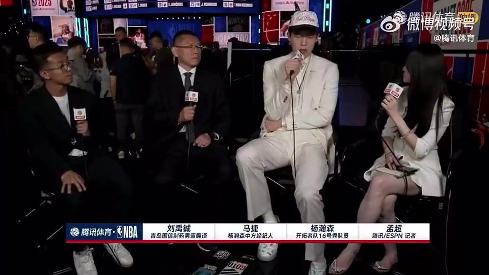 小伙子实在啊杨瀚森被问在NBA首分怎么完成回答吃饼