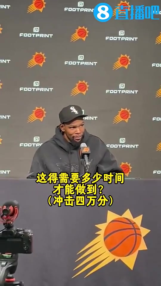 KD此前感叹不知道能不能做到四万分可是詹姆斯独一档的荣誉