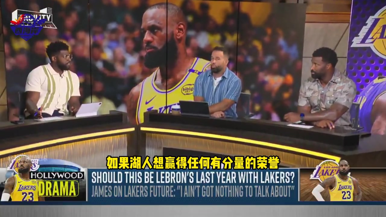 美媒这必须是老詹最后一年了 东詹组合无法夺冠 两人都不是防守悍将