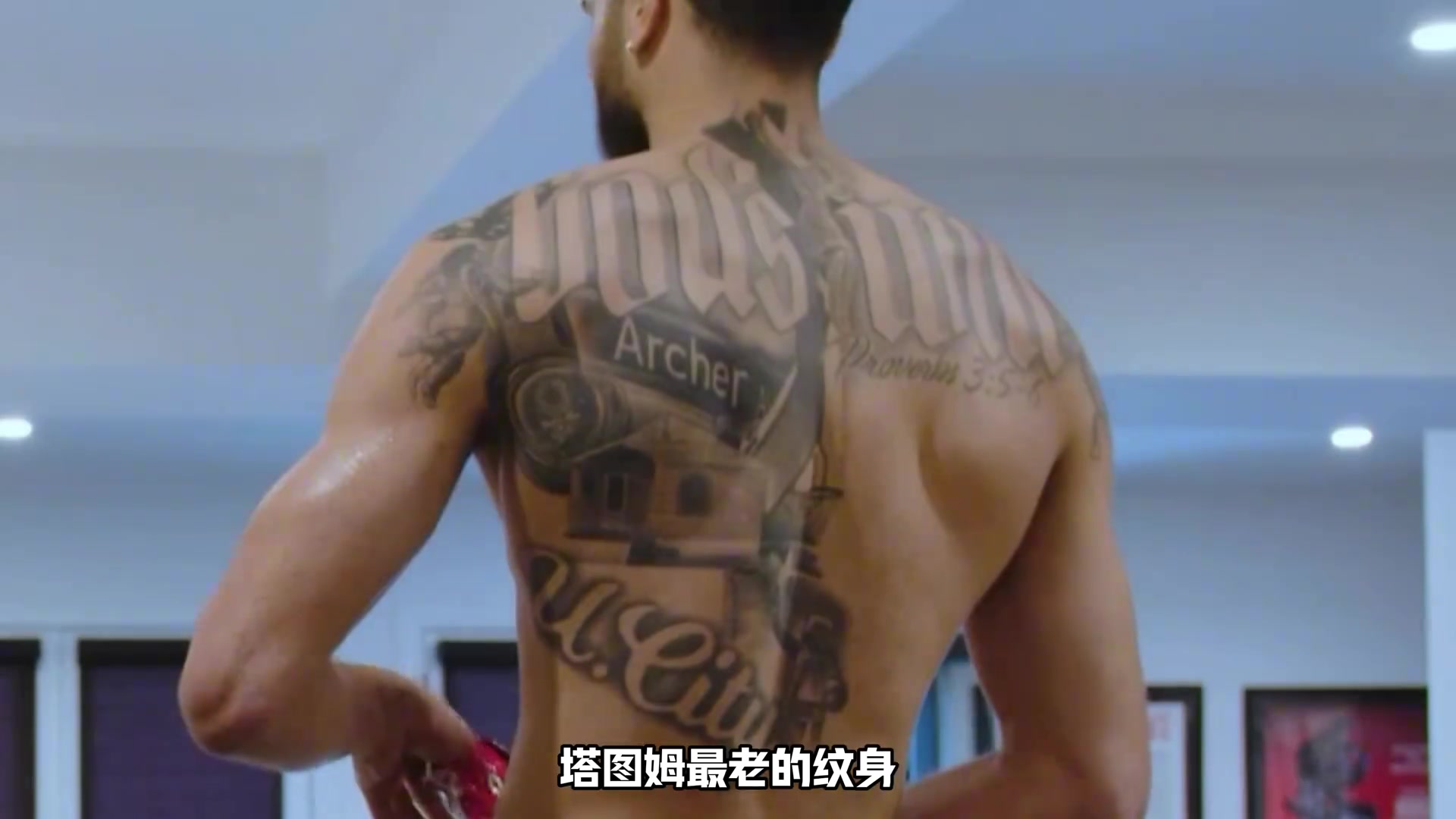 塔图姆更新了他的后背