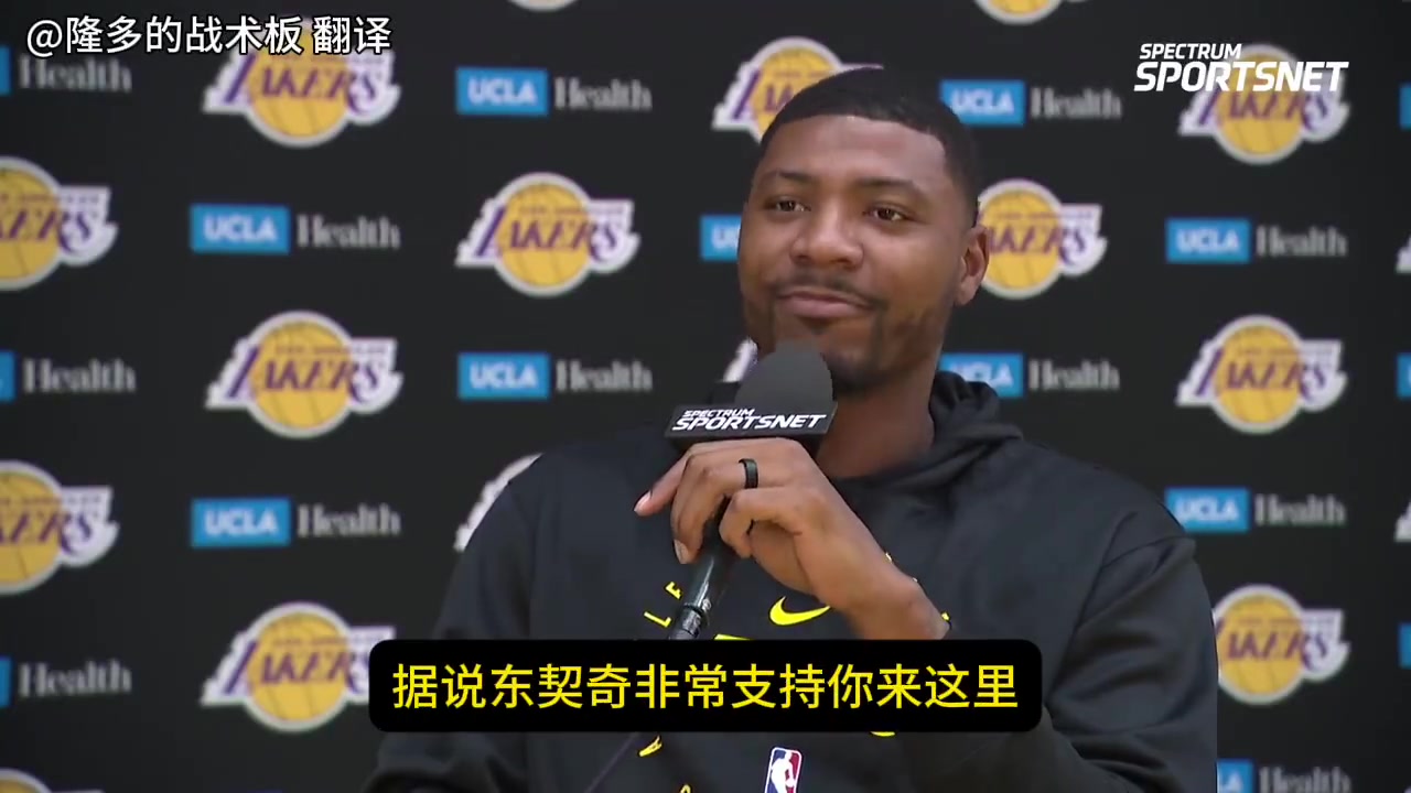 斯玛特以前在东部被詹姆斯击败过现在有机会成为队友非常感激