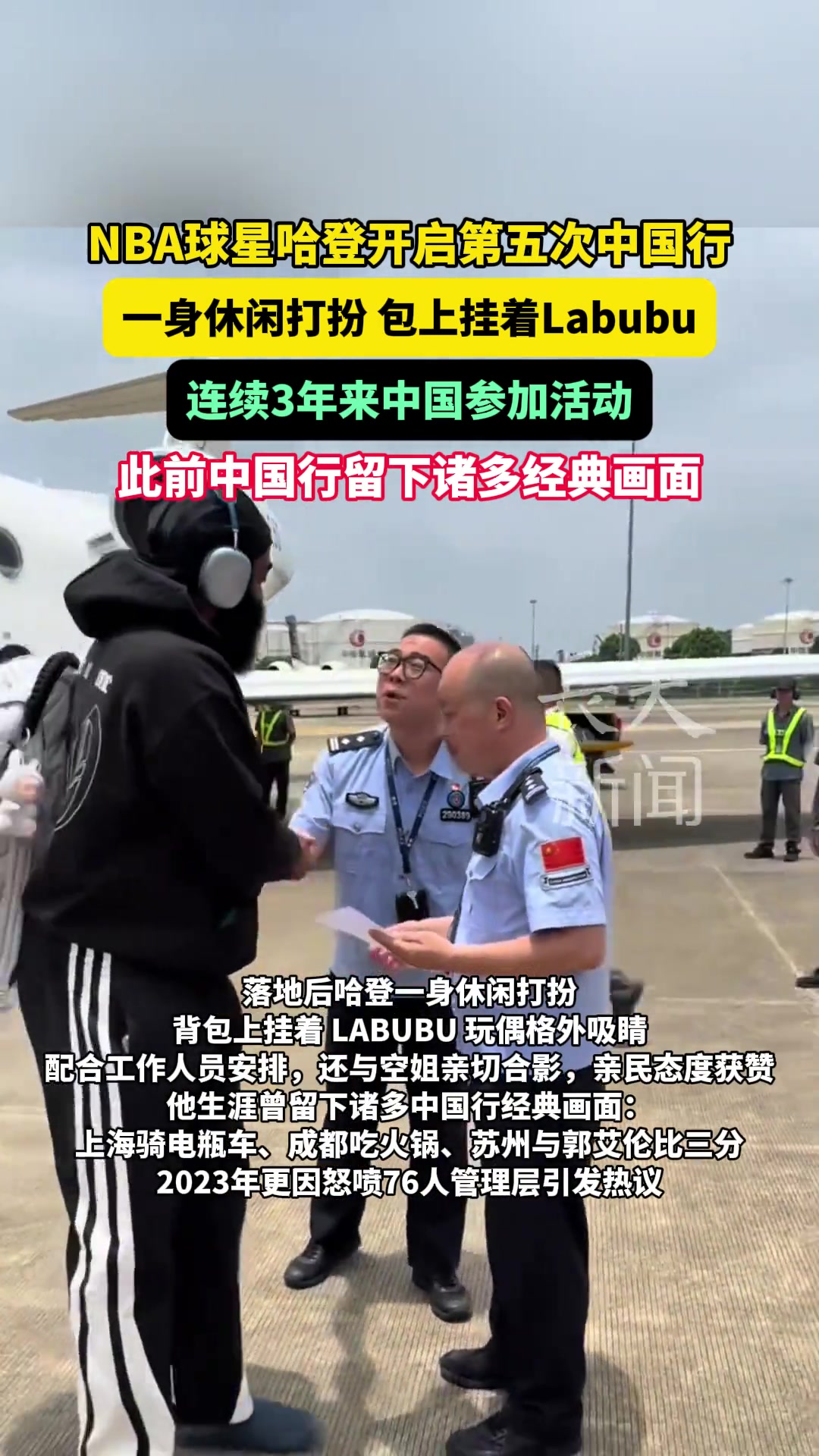 就问登哥今年开不开直播想让他继续看看火箭