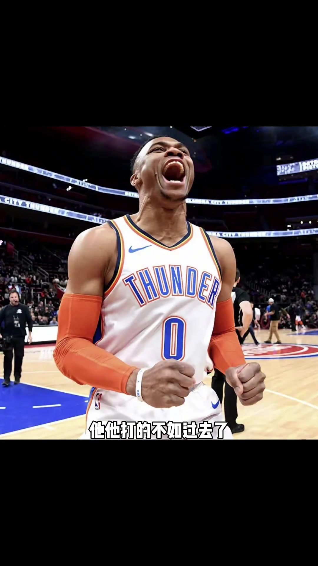 杨毅威少纯粹就是靠身体打球你们不会以为他是技术型运动员吧