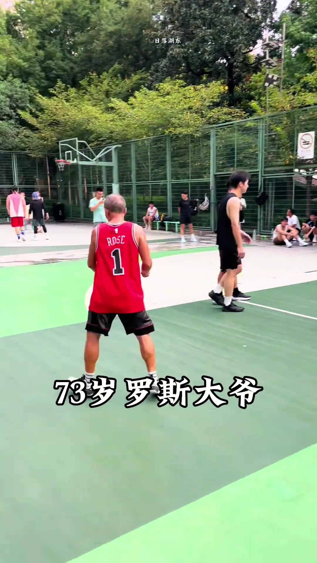 野球场73岁罗斯大爷还能这么跳投真罗斯都不一定做得到