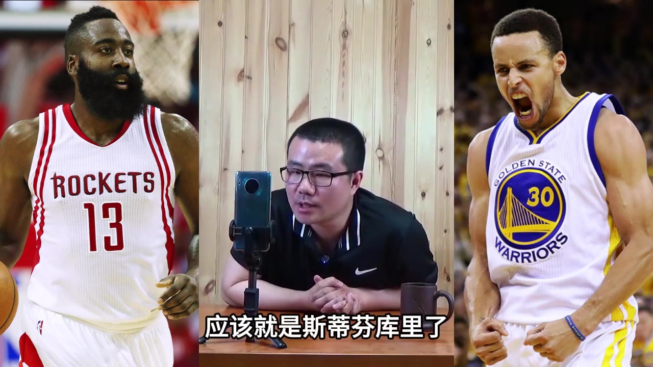 徐静雨哈登评个一生之敌那就是库里作为顶级球星两人还是有差