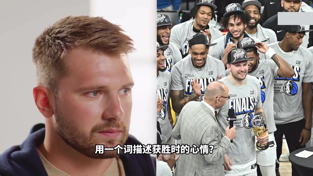 东契奇詹姆斯让我做自己科比曾经用斯洛文尼亚语与我交流