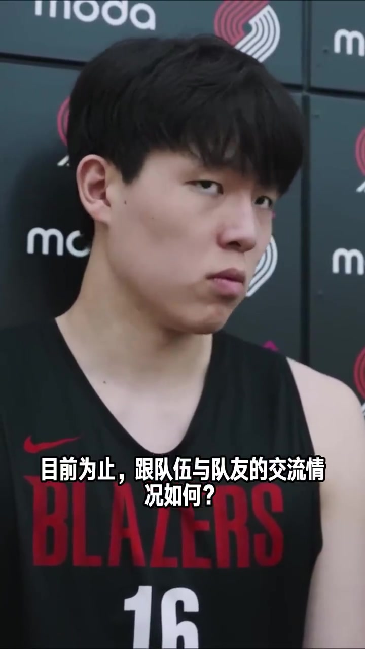 和队友之间语言沟通有障碍咋办杨瀚森猜呗反正猜错了也没事