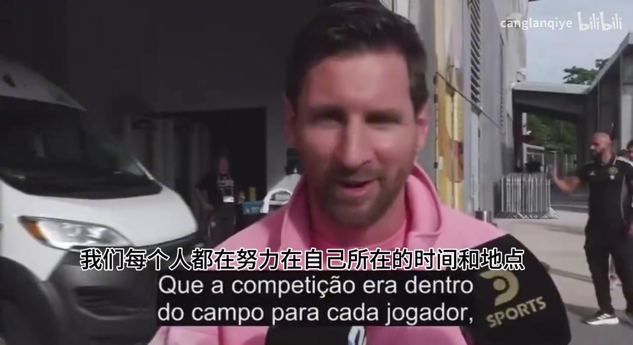 梅西赛后被问及C罗梅西坦言我们不是朋友但相互尊重
