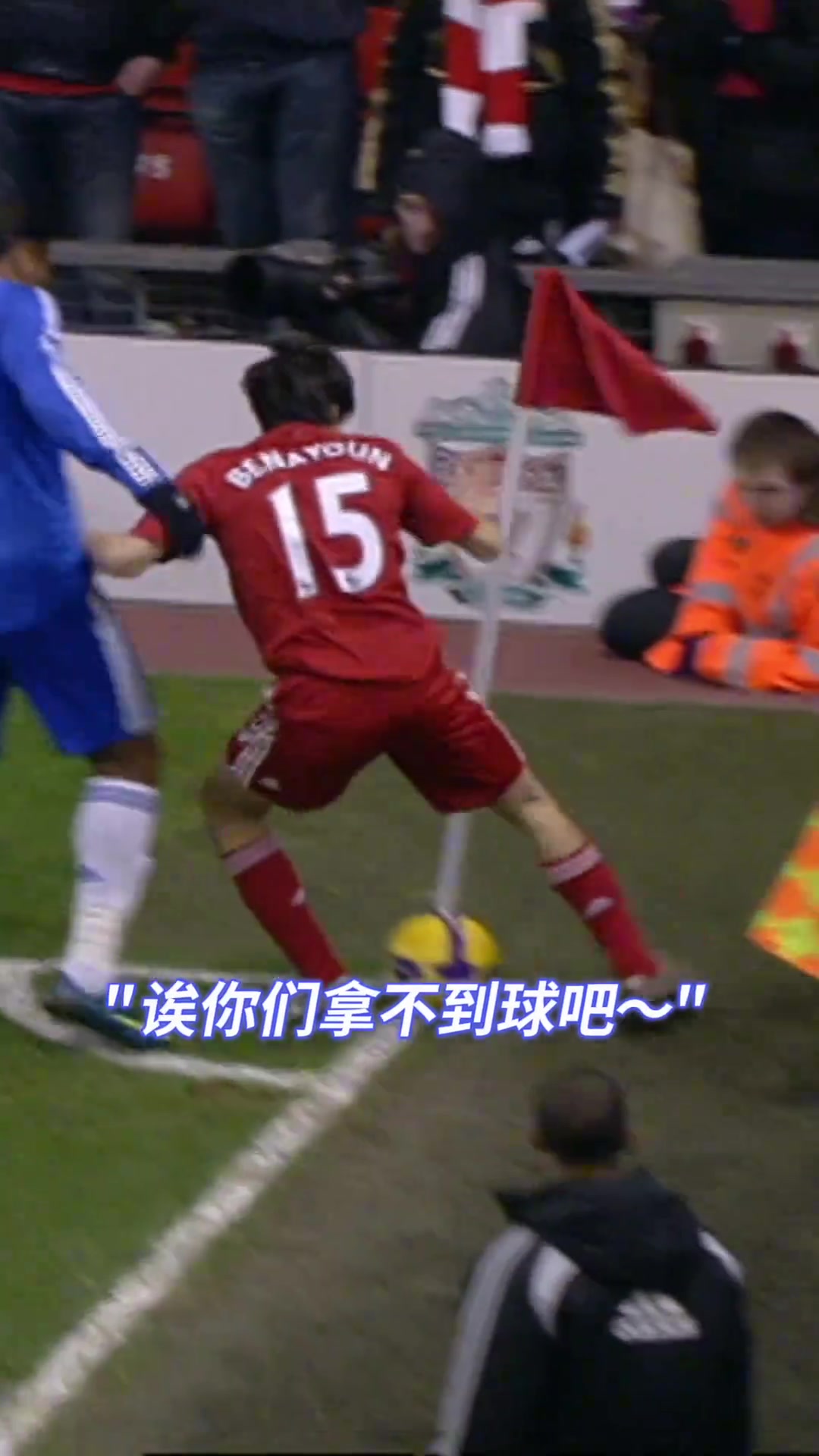 博辛瓦真男人从不废话