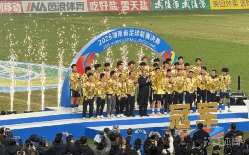 网传永州队湘超夺冠奖励:108万奖金 全队每人一台汽车