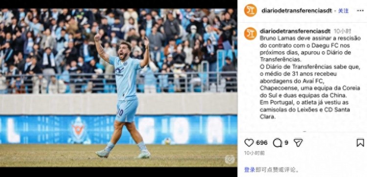 喜讯!山东泰山又锁定一名韩国联赛中场王牌?曾是克雷桑队友