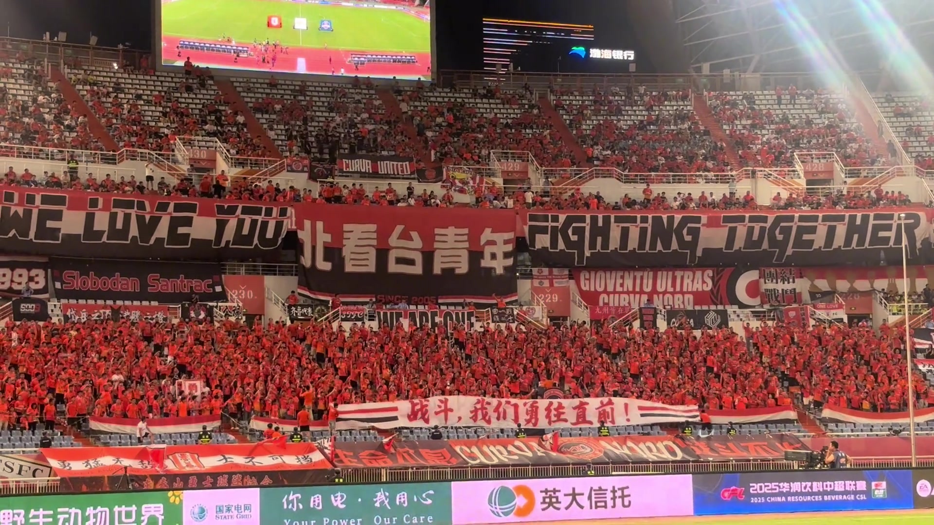 大爱无疆泰山队主场球迷展示Tifo献给生病的小球迷